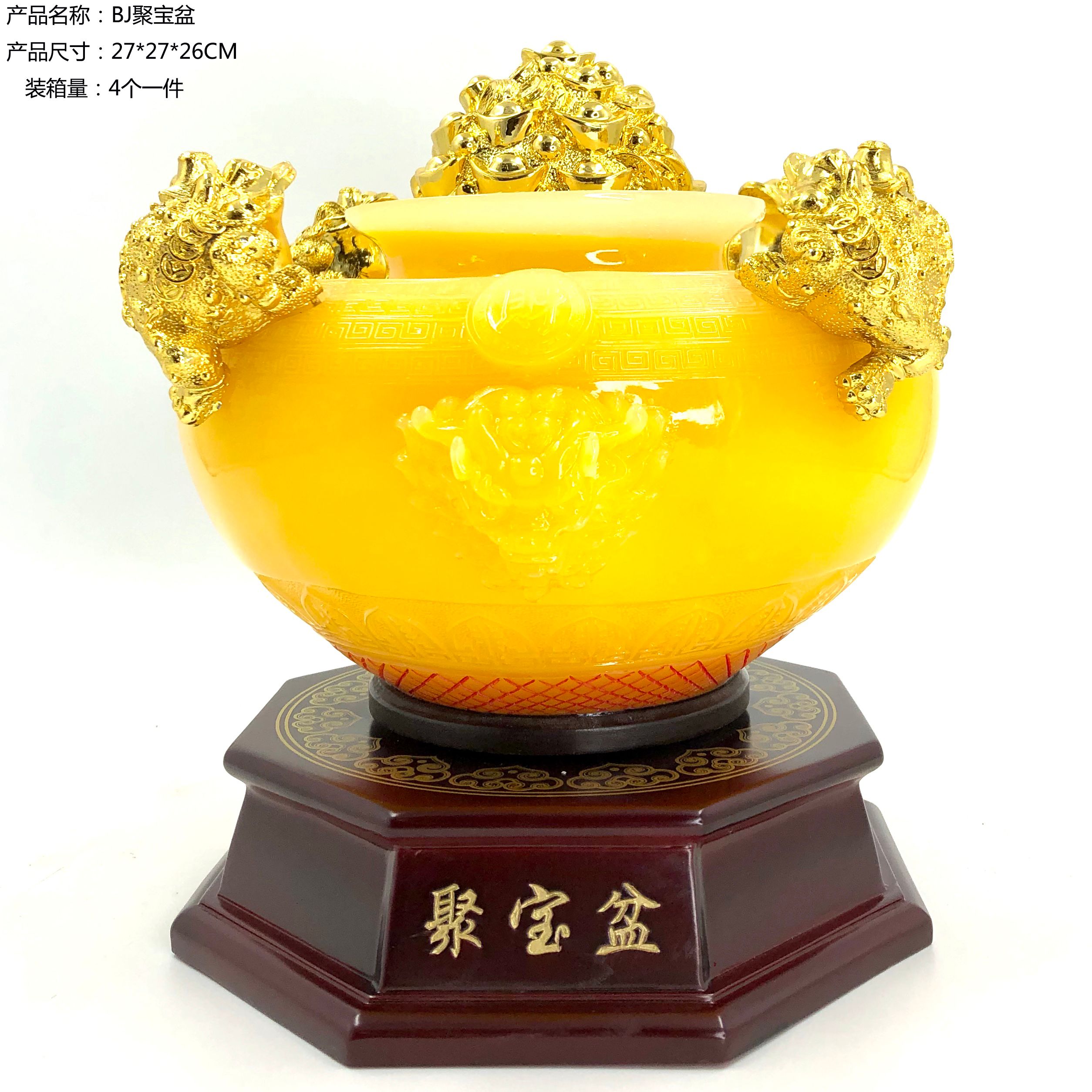 The treasure basin is yellow