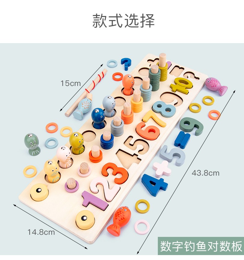 The wooden toy digital fishing board is highly entertaining with rich colors. It can exercise babies' hand-eye coordination, visual ability, logical thinking ability, early education enlightenment training, and is a parent-child game detail image 12