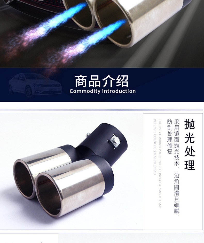 汽车尾喉双管尾管汽车消音器改装克鲁兹排气管尾改装尾管详情图4