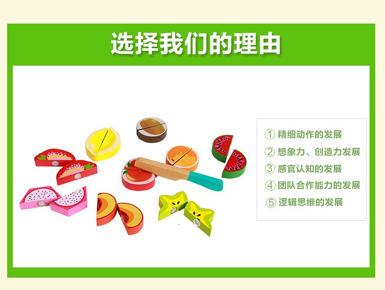 Wooden toys with flat fruits are fun and colorful, which can exercise babies' hand-eye coordination and visual ability, cultivate logical thinking ability, and exercise early education enlightenment training. It is a parent-child game detail image 3
