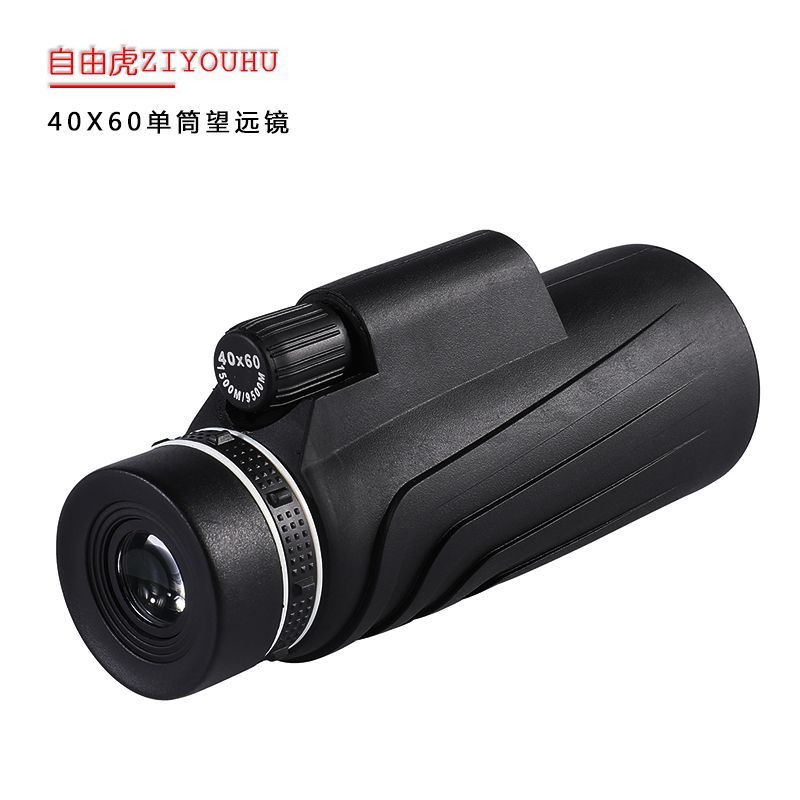 ZIYOUHU mini monoculars 40x60 high-power mobile phone photography, low-light night vision, outdoor waterproof for concerts