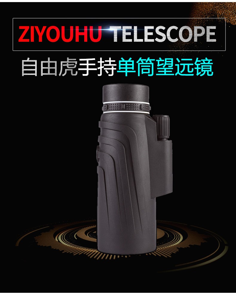 ZIYOUHU mini monoculars 40x60 high-power mobile phone photography, low-light night vision, outdoor waterproof for concerts detail image 2