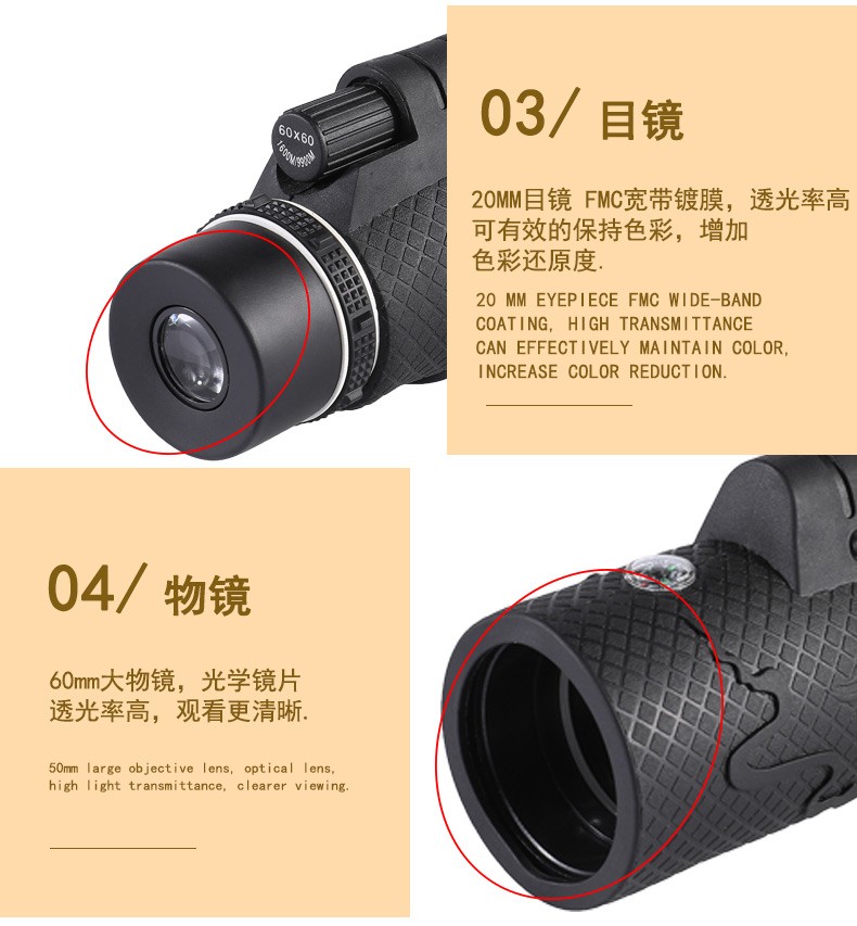 ZIYOUHU high-power monocular 60x60 high-definition green film telescope, low-light night vision with compass for outdoor use detail image 15
