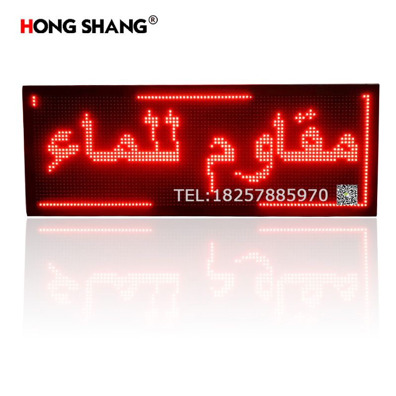 广告显示双面滚动LED广告牌混色彩门头广告设计批发外贸热销品字幕显示屏世界文字详情图4
