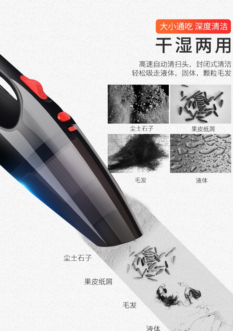车载吸尘器120W无线充电干湿两用迷你手持便携式车家两用款吸尘器有线吸尘器详情图7