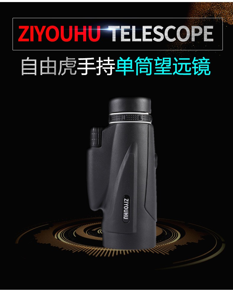ZIYOUHU handheld monocular 50x60 portable high-magnification high-definition low-light night vision camera can be connected to a mobile phone for taking photos detail image 2