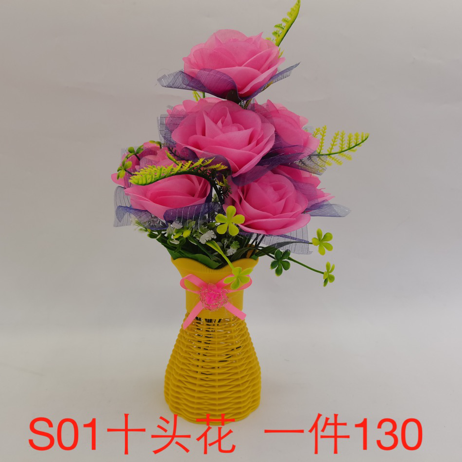S01十头花