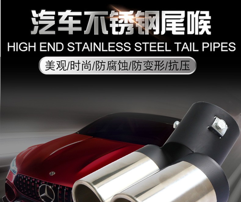 汽车尾喉双管尾管汽车消音器改装克鲁兹排气管尾改装尾管详情图2