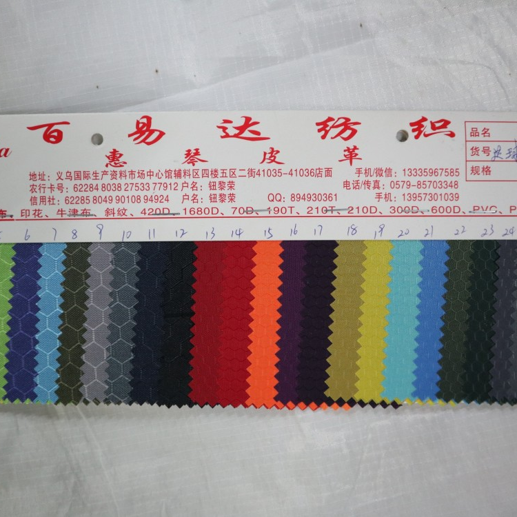 厂家直销热销新款皮革大量现货高中低档箱包沙发鞋材面料凌行格