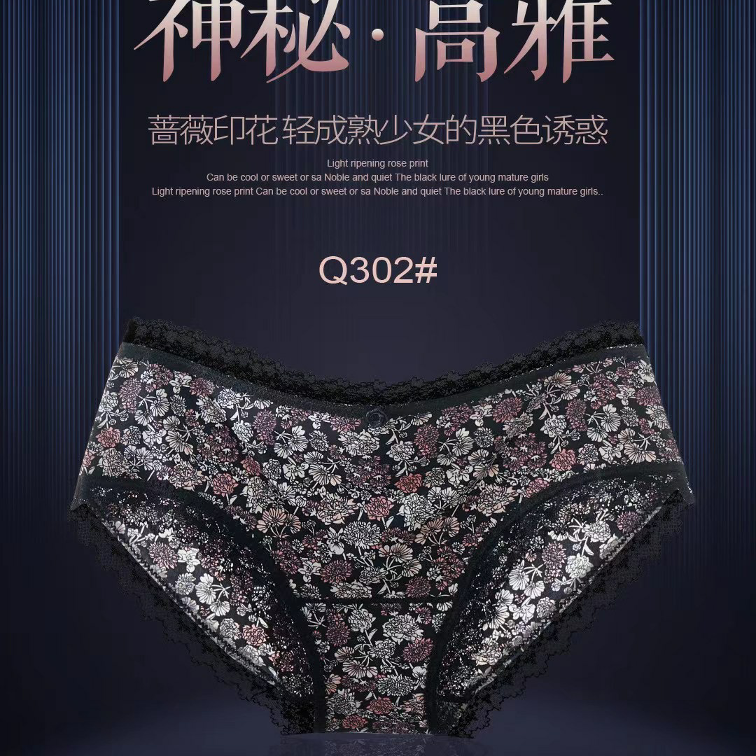 Yiwu good goods water Ni Q302 black rose printed ice silk fabric women's underwear mysterious elegance