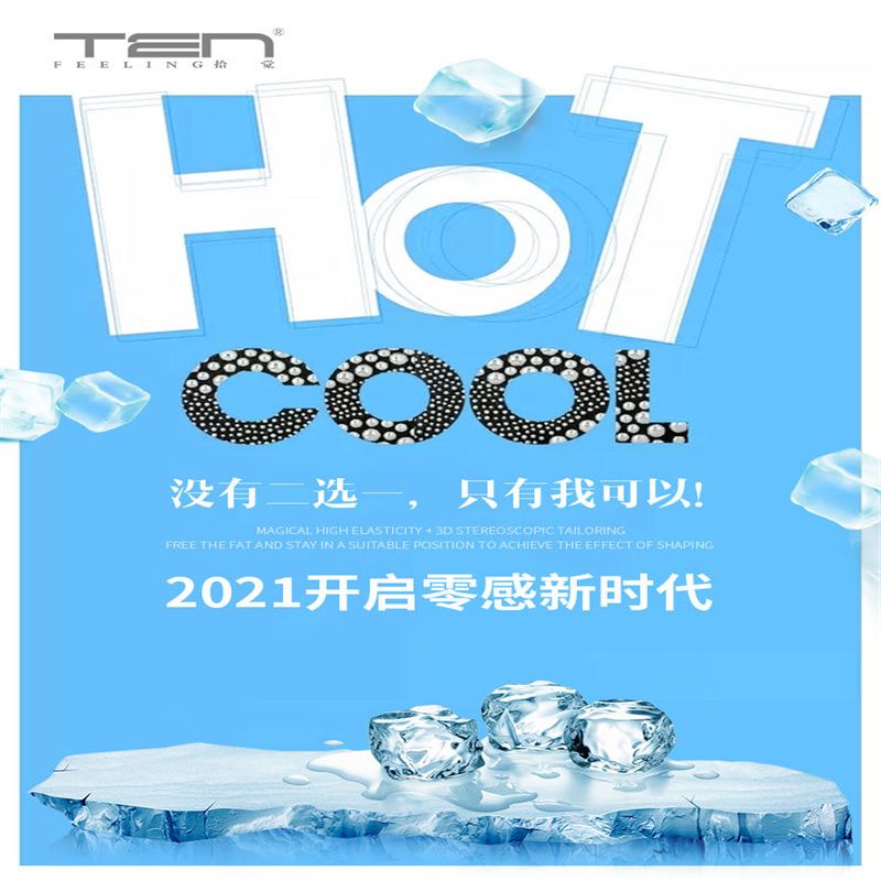 红宝塔NO220视觉光腿神器享瘦soso袜子正品网红袜春夏新款微商爆款性感连裤丝袜薄