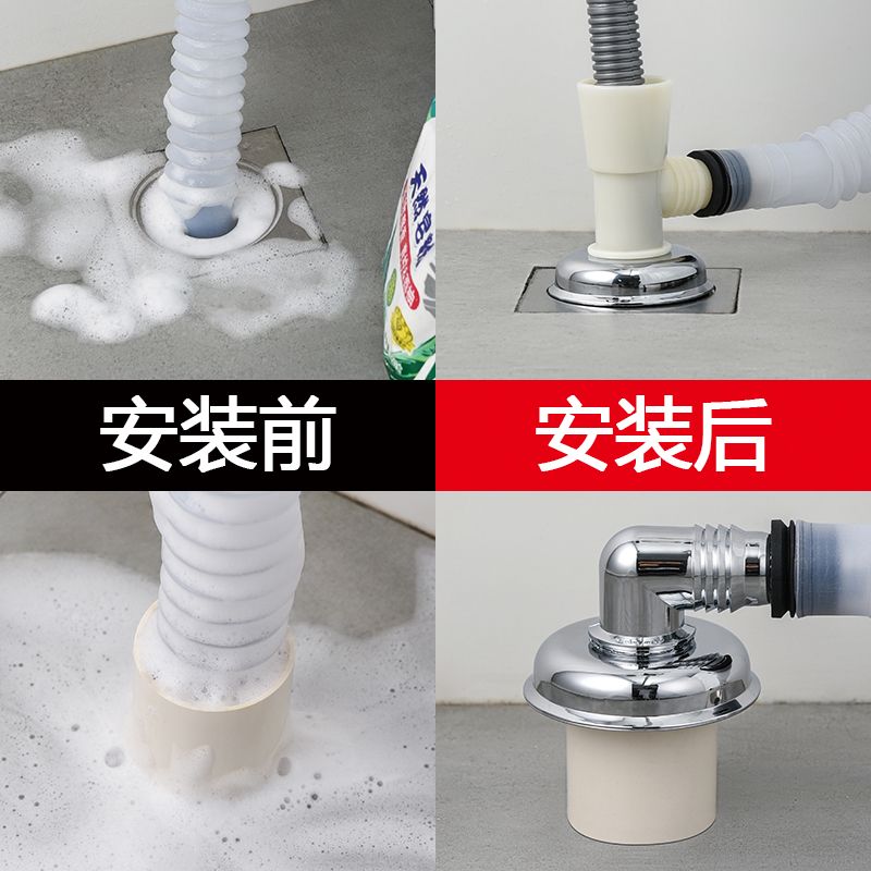 防臭防溢水器卫生间产品图