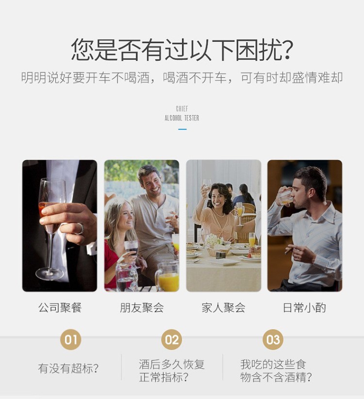 迷你便携酒精测试仪吹气式车用数显led测试仪用品内饰用品详情图2