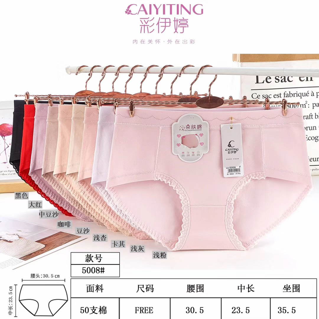 Yiwu good goods color Yiting 50 skin friendly cotton lace lace pants leg skin friendly comfortable fabric 5008