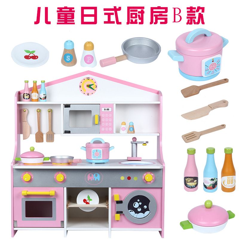 New children's Japanese kitchen Model B, simulation kitchen, children's house play, gas stove, sink
