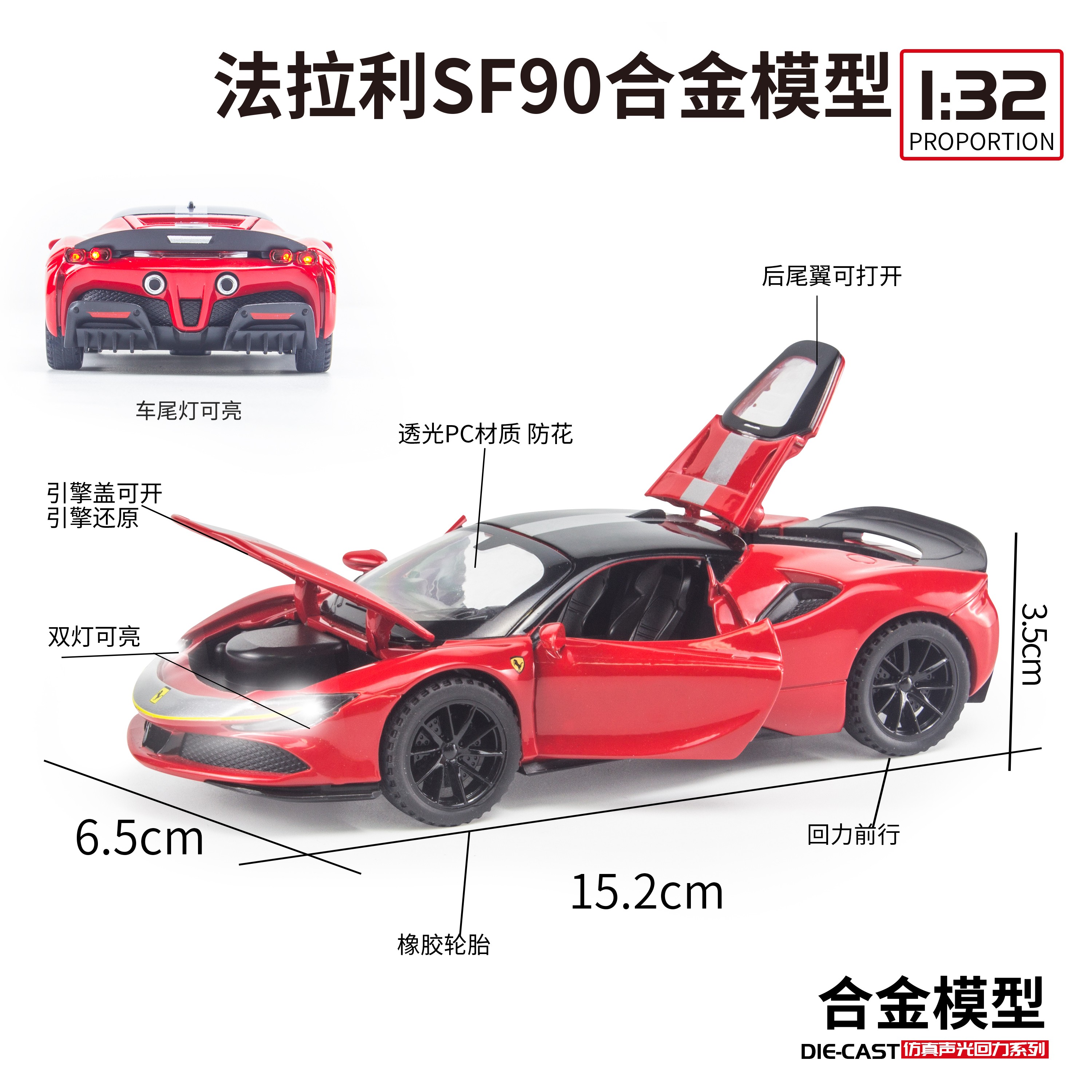 Alloy toy model car with sound and light rebound door opening as a children's gift detail image 4
