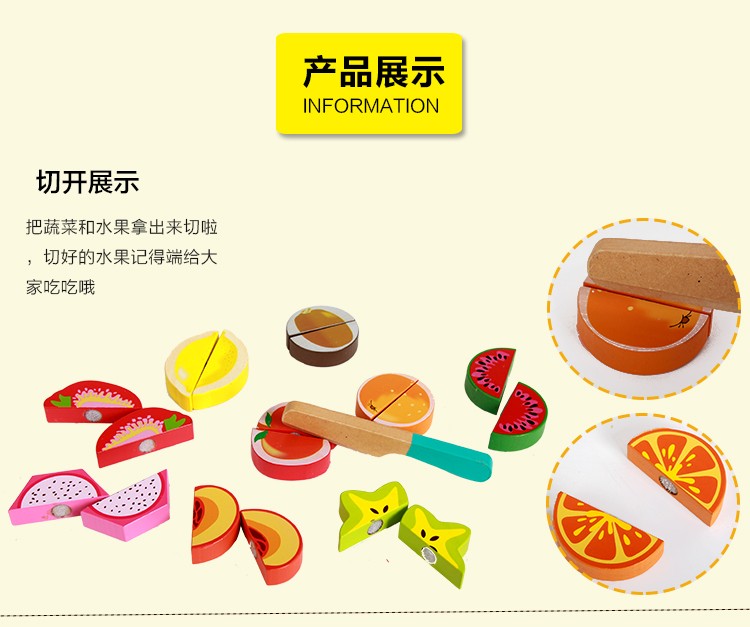 Wooden toys with flat fruits are fun and colorful, which can exercise babies' hand-eye coordination and visual ability, cultivate logical thinking ability, and exercise early education enlightenment training. It is a parent-child game detail image 10