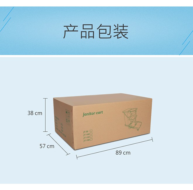 JTB 100 Basic Type Service vehicle with braking device Garbage cleaning vehicle detail image 5