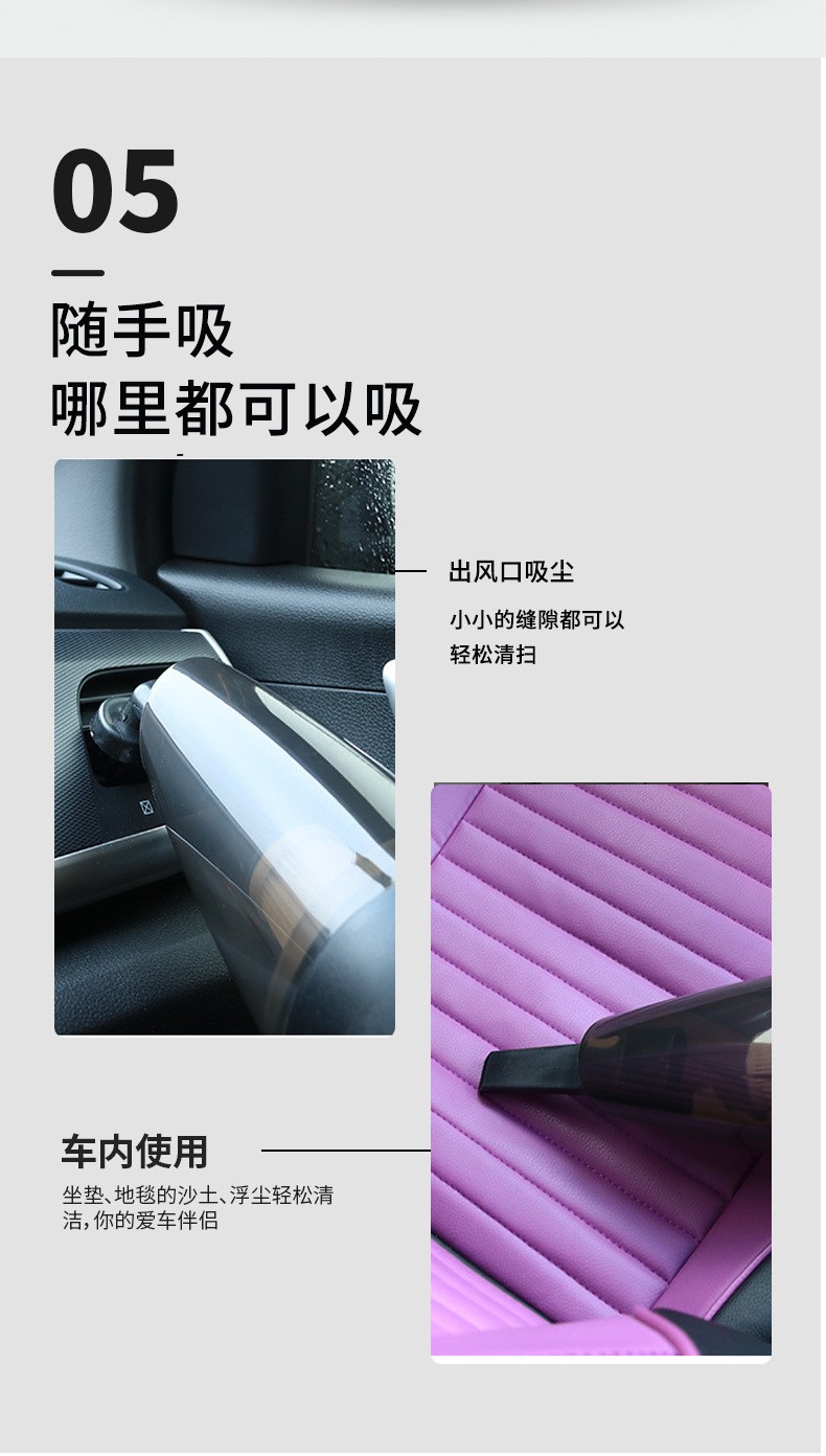 车载吸尘器120W无线充电干湿两用迷你手持便携式车家两用款吸尘器有线吸尘器详情图5