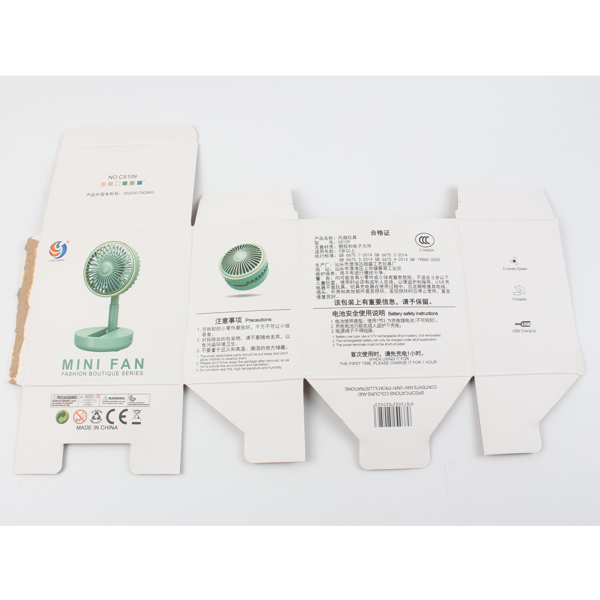 新款伸缩折叠风扇学生宿舍床上桌面家用迷你USB小电风扇详情图4