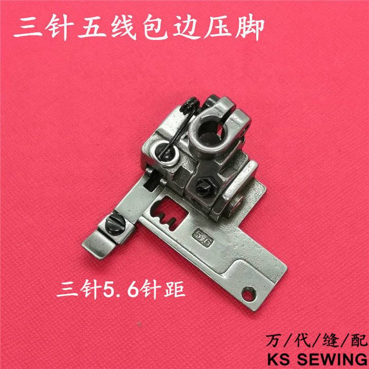 Youdaoplaceholder0 Sewing, sewing, three-needle and five-thread crimping, Pegasus 500, large square head crimping, 500-2, edge crimping, 1500, lion style round head crimping Application Scenario