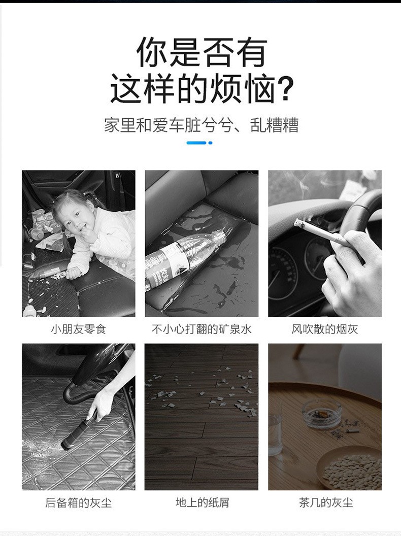 车载吸尘器120W无线充电干湿两用迷你手持便携式车家两用款吸尘器有线吸尘器详情图4