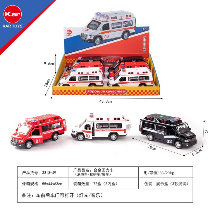Alloy toy model car sound and light rebound door opening children's equipment detail image 1