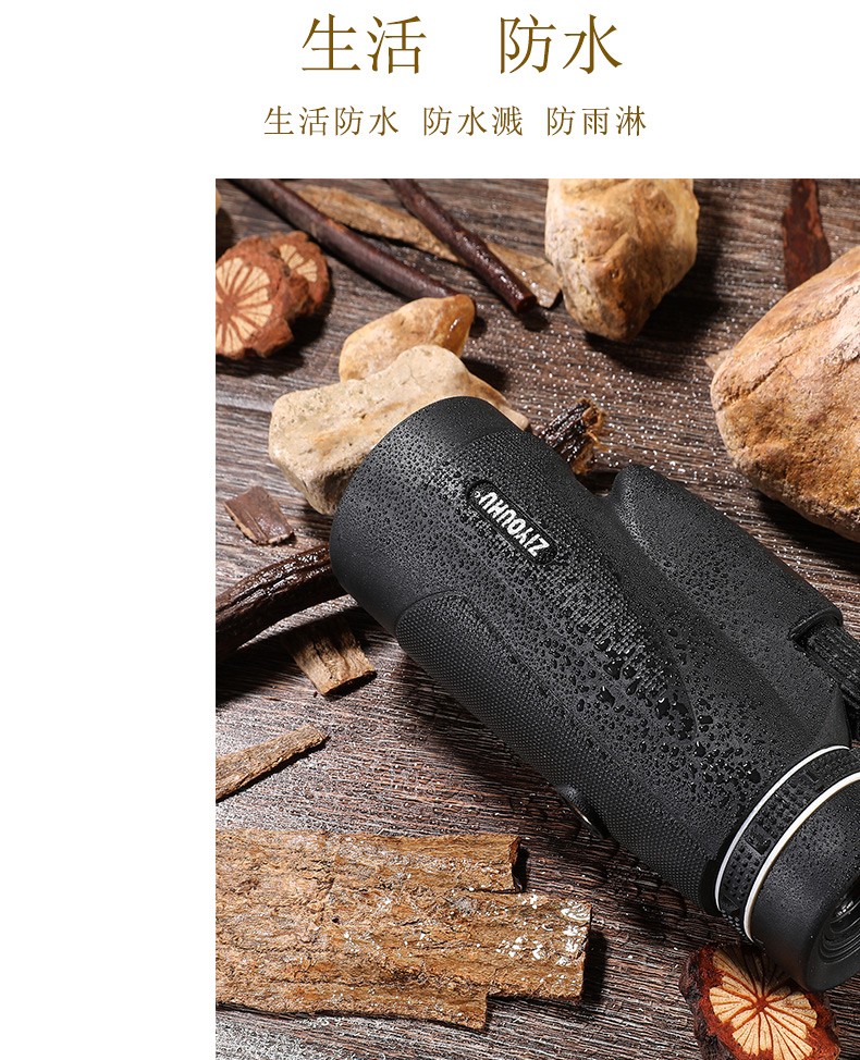 ZIYOUHU handheld monocular 50x60 portable high-magnification high-definition low-light night vision camera can be connected to a mobile phone for taking photos detail image 7