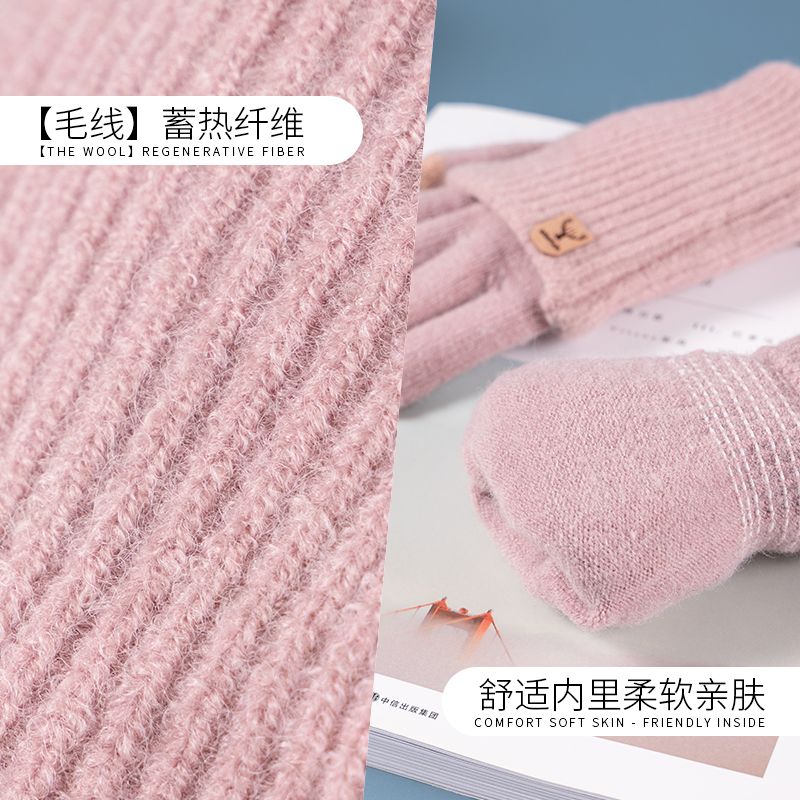 工厂批发女士成人手套 冬季防寒保暖双件套羊驼绒纱线针织手套产品图