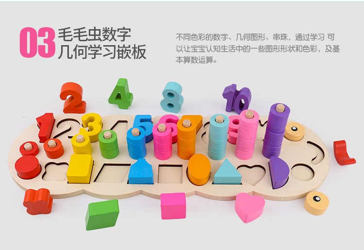 The wooden toy-shaped caterpillar is highly entertaining and colorful, which can exercise babies' hand-eye coordination, visual ability, logical thinking ability, and early education enlightenment training. It is a parent-child game detail image 10