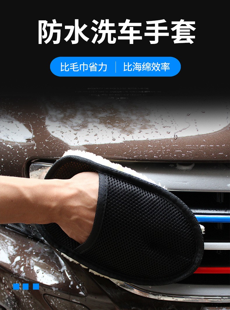 Car wash wool gloves with thickened fleece, fleece wool cleaning gloves, car fleece beauty car wash products detail image 1