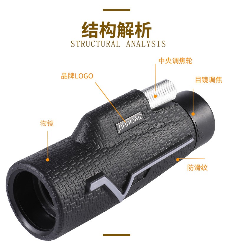 ZIYOUHU mobile monocular Binoculars 25x50 low-light night Vision high-power high-definition binoculars for outdoor travel and exploration detail image 4