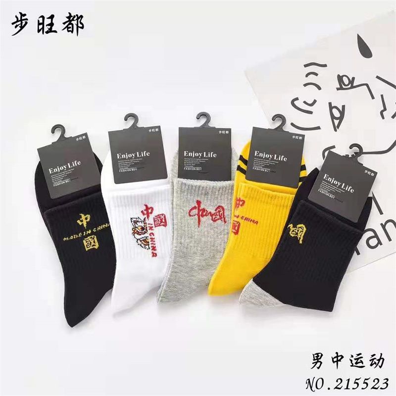 步都旺爱滴嗒凤伊美针织棉袜运动袜厂家直销爆款热卖款07223119