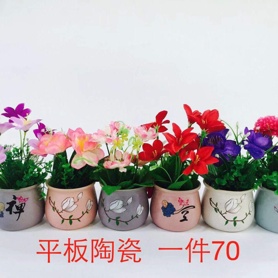 平板陶瓷