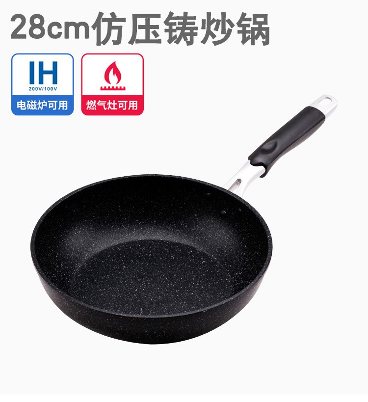 日系麦饭石炒锅Original dumpling pot详情图2