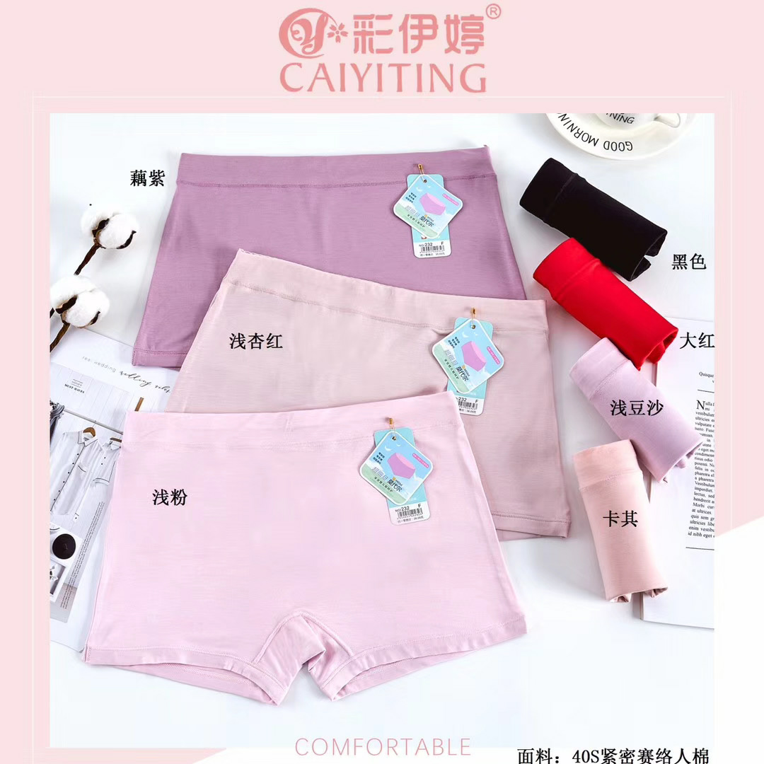 Yiwu good goods color Yiting lady flat Angle 23240S tight plug spun cotton comfortable skin