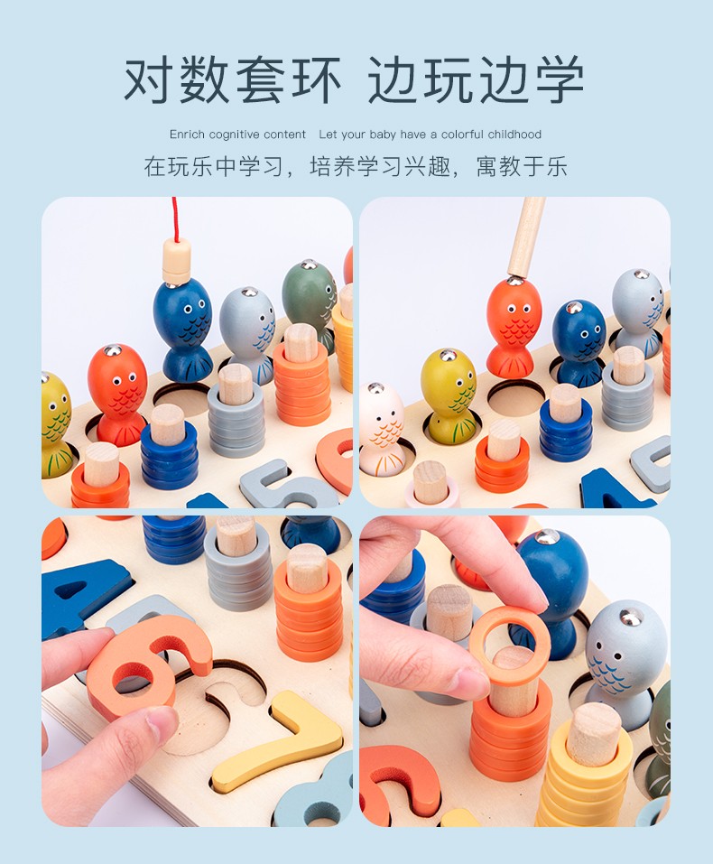 The wooden toy digital fishing board is highly entertaining with rich colors. It can exercise babies' hand-eye coordination, visual ability, logical thinking ability, early education enlightenment training, and is a parent-child game detail image 10