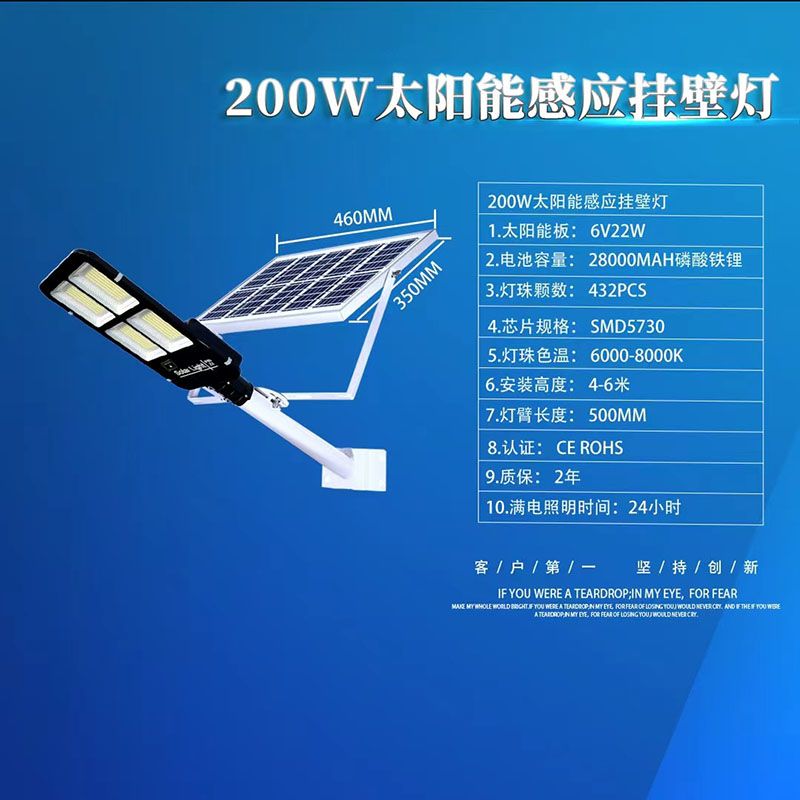 Solar street lamps, solar lamps, outdoor lamps Application Scenario