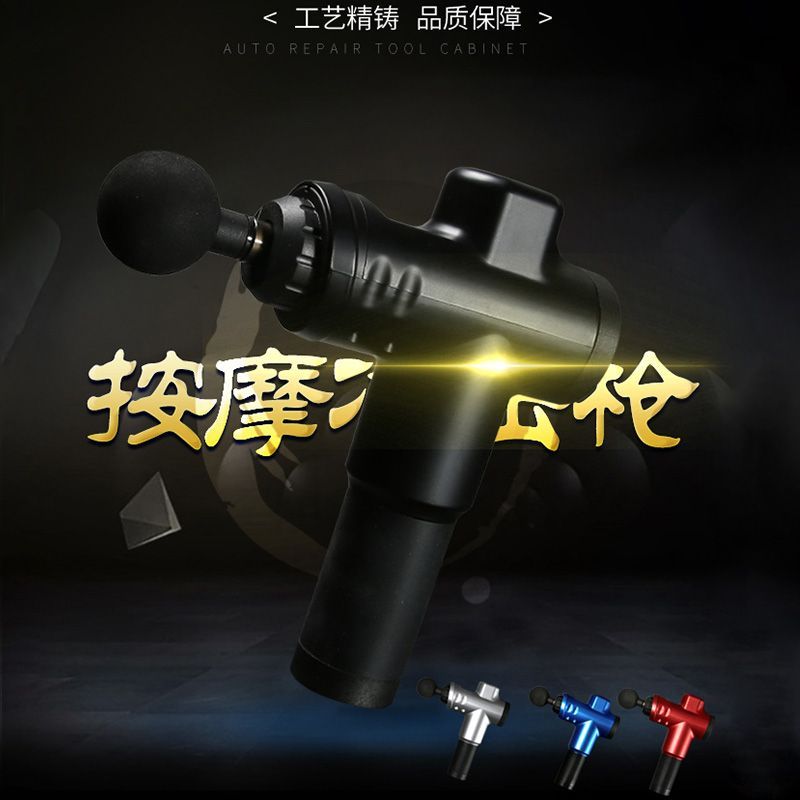 Fascia gun muscle fascia massage gun massage fitness instrument high frequency vibration whole body massage instrument no. 13
