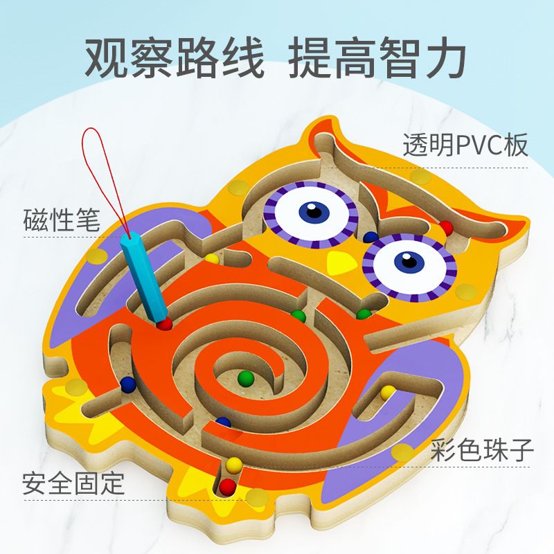 Wholesale new wooden balls, magnetic pen movement ball maze, animal wooden track movement, children's educational toys.3 Specification image