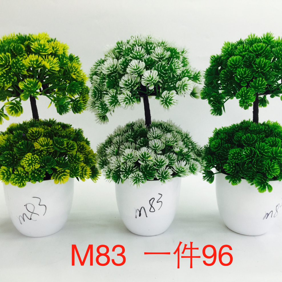 M83 工艺品仿真花 美观大气工艺品质 家居摆件