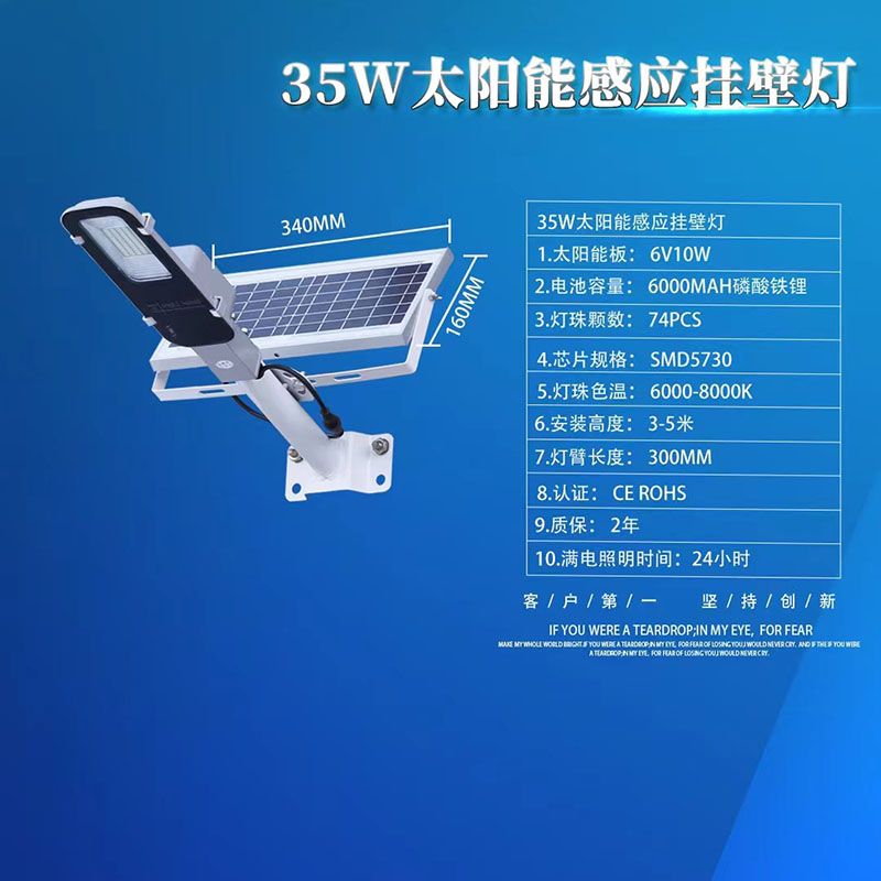 Solar street lamps, solar lamps, outdoor lamps