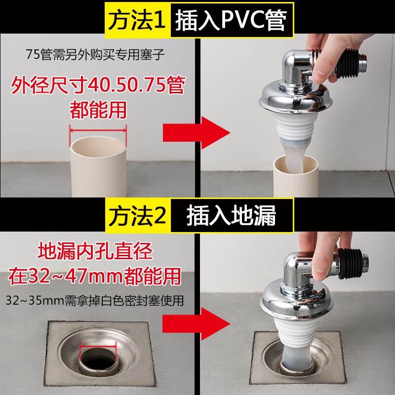 防溢水地漏接头三通厕所排水管下水道防臭防溢水器卫生间盖味详情图4