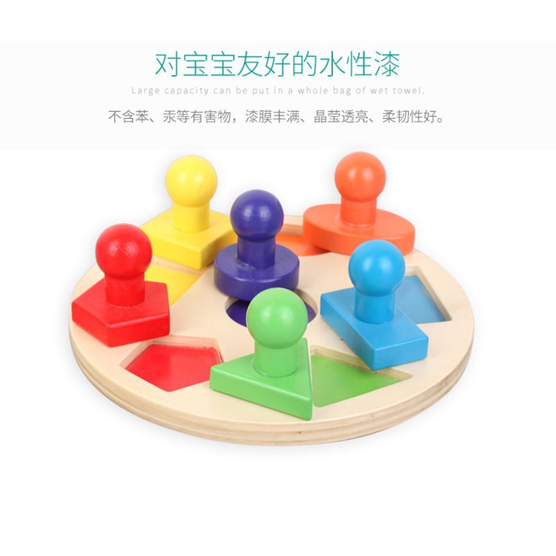 New cross-border wooden children's geometric-shaped discs are fun toys for early childhood education and intelligence matching