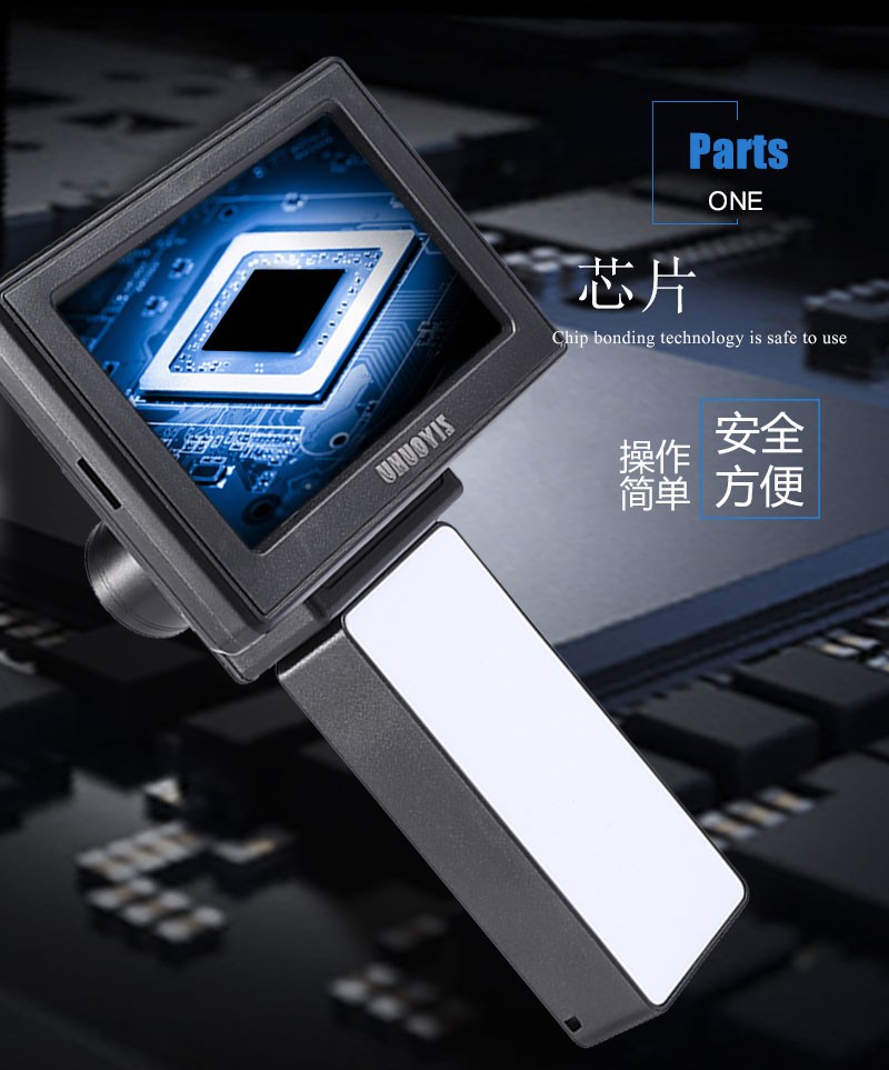 ZIYOUHU自由虎数码夜视仪TM-002手持式红外高清4.3英寸大屏多语言详情图9