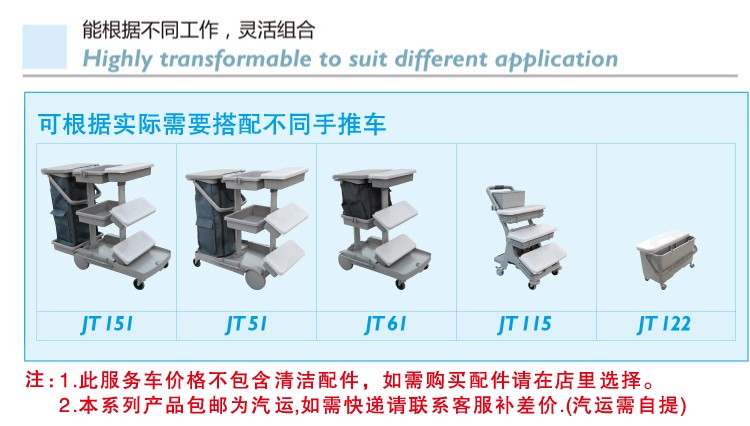 JT 215R standard type flat trolley detail image 3