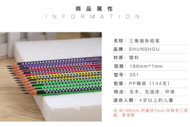 2020 New model of pencil, a safe and environmentally friendly writing pen for primary school students, 144 pieces of HB pencils in a box with a triangular rod detail image 1