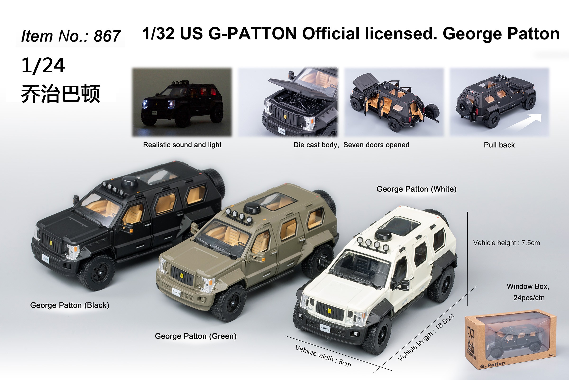 An alloy toy model car with sound, light and rebound door opening detail image 4