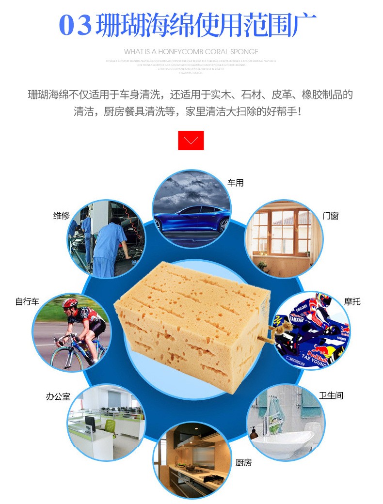 The thickened coral honeycomb car wash sponge is a large-pore water-absorbing sponge that won't damage the car paint detail image 7