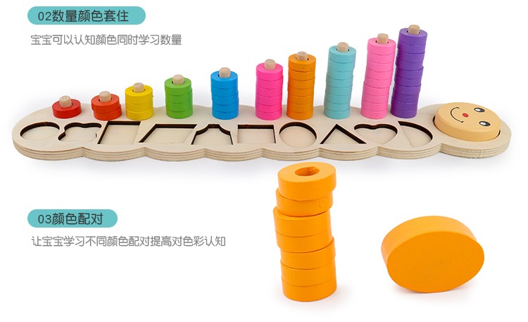 The wooden toy-shaped caterpillar is highly entertaining and colorful, which can exercise babies' hand-eye coordination, visual ability, logical thinking ability, and early education enlightenment training. It is a parent-child game detail image 9